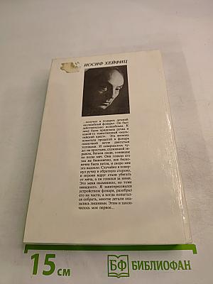 Пойдем в кино!