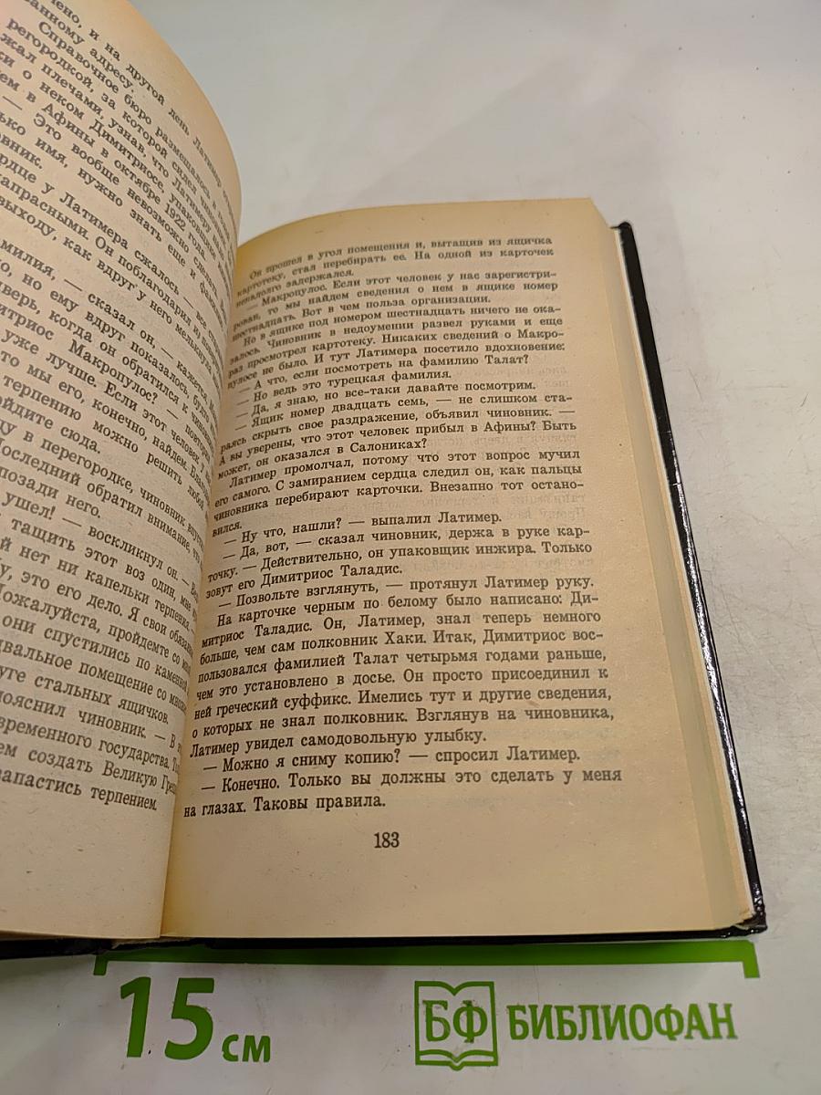 Солдаты удачи