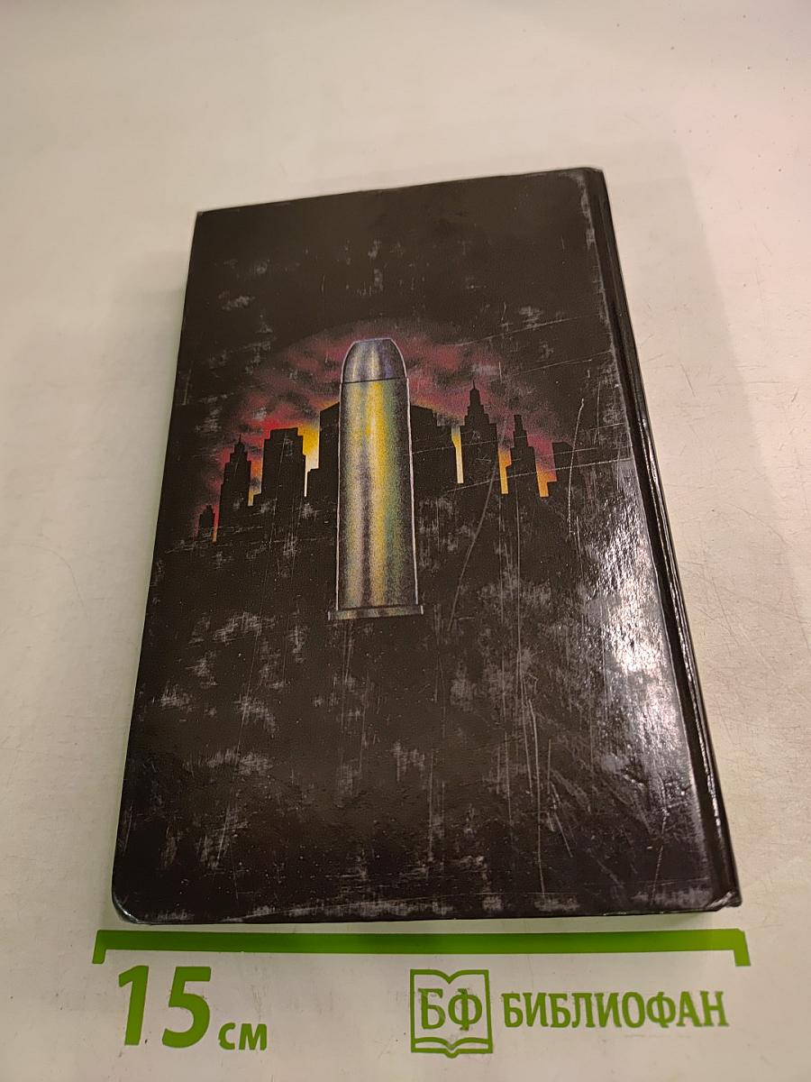 Солдаты удачи