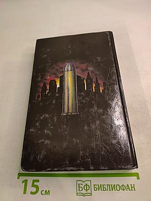 Солдаты удачи