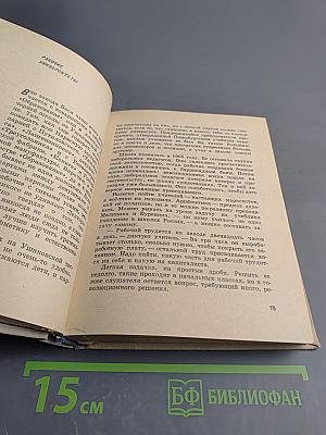 Вася Алексеев