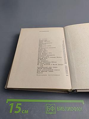 Вася Алексеев