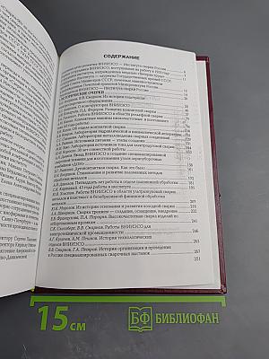 50 лет на службе отечественной промышленности. Часть 1