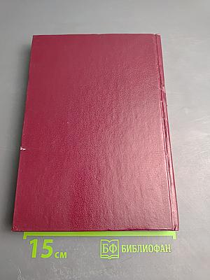50 лет на службе отечественной промышленности. Часть 1