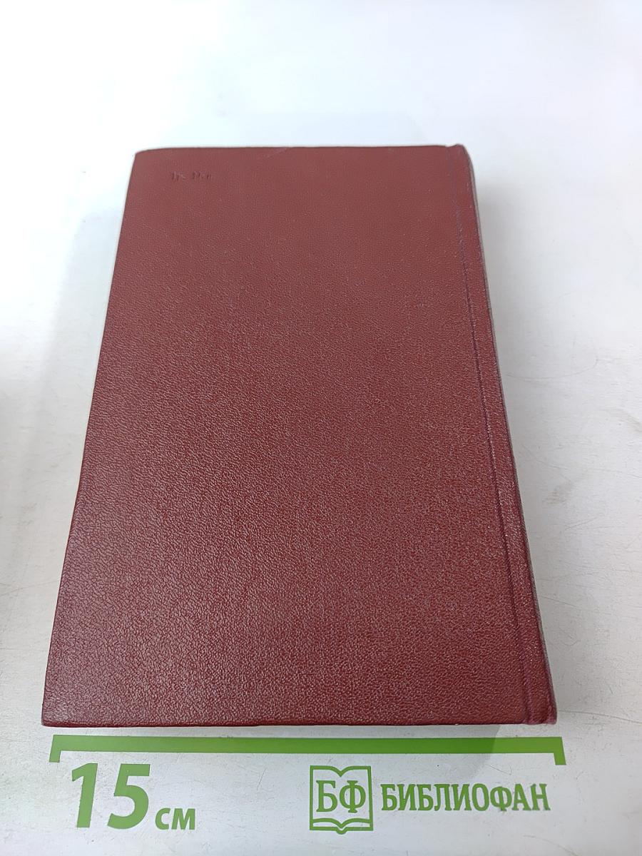 Собрание сочинений. Том третий. Поэмы. Сказки