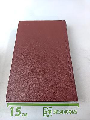 Собрание сочинений. Том третий. Поэмы. Сказки