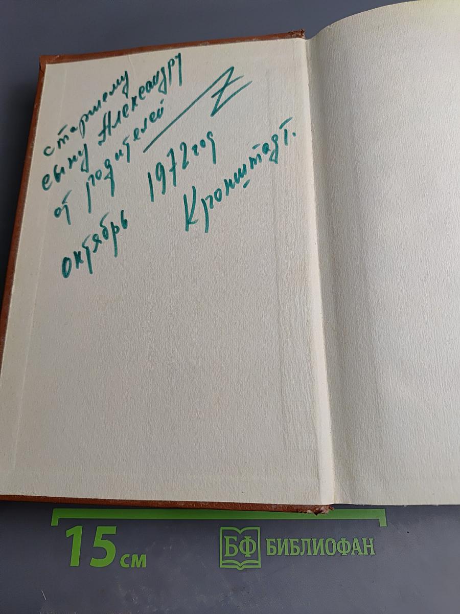 Лекарственные средства. Часть 2