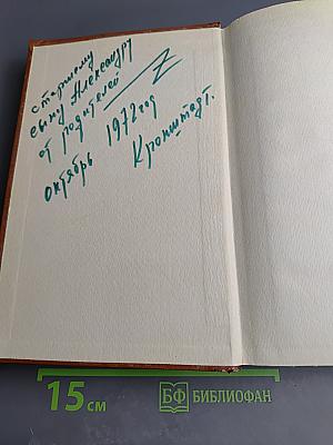 Лекарственные средства. Часть 2