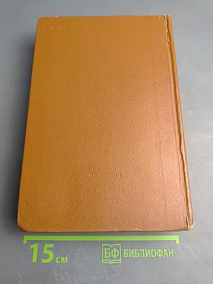 Лекарственные средства. Часть 2