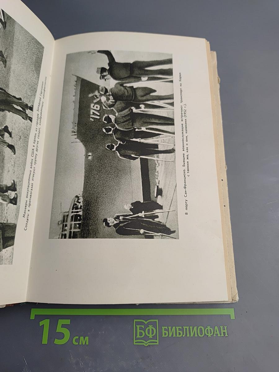 Соединенные Штаты Америки