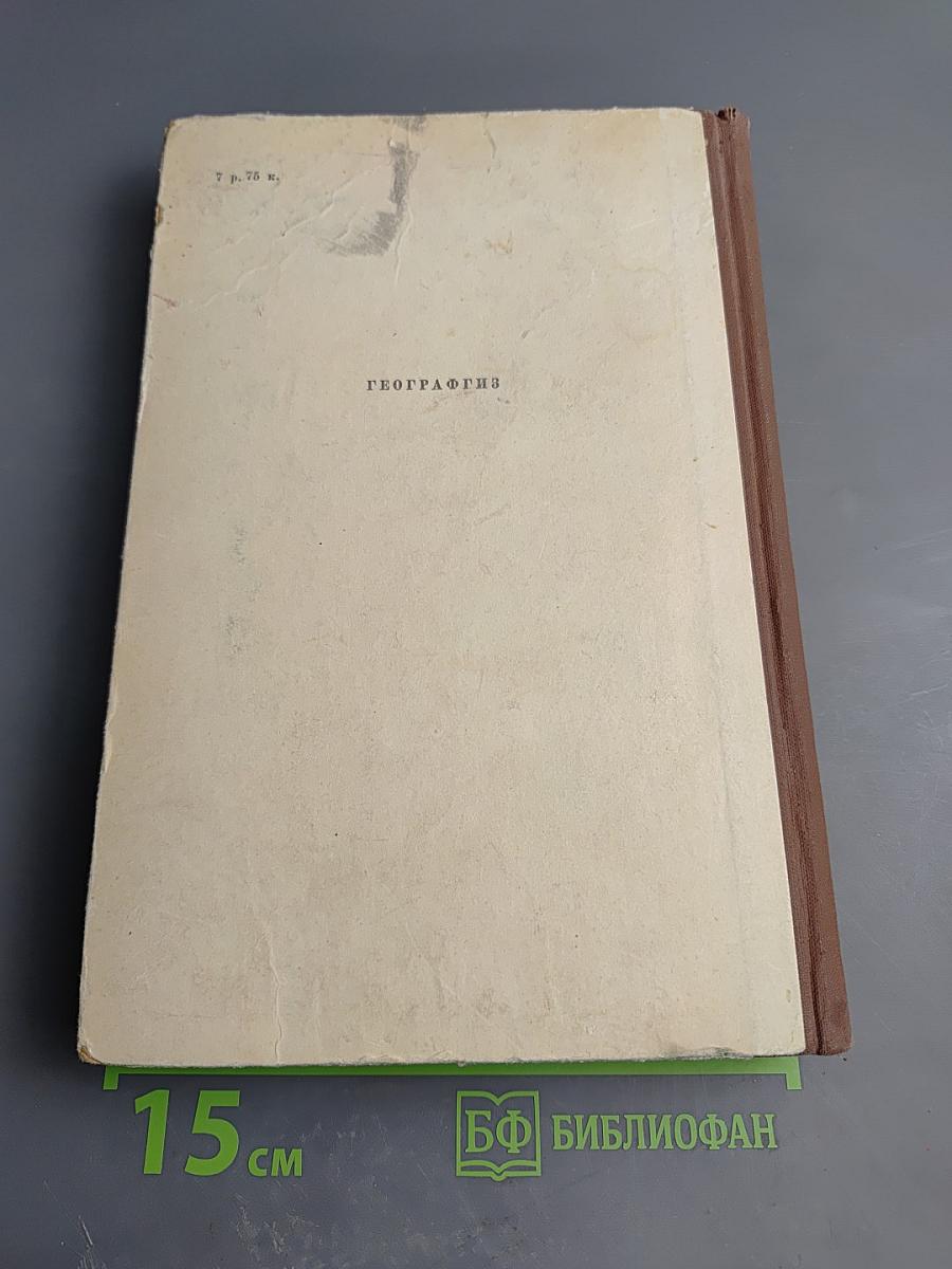 Соединенные Штаты Америки