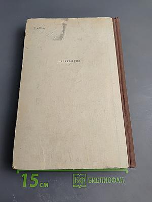 Соединенные Штаты Америки