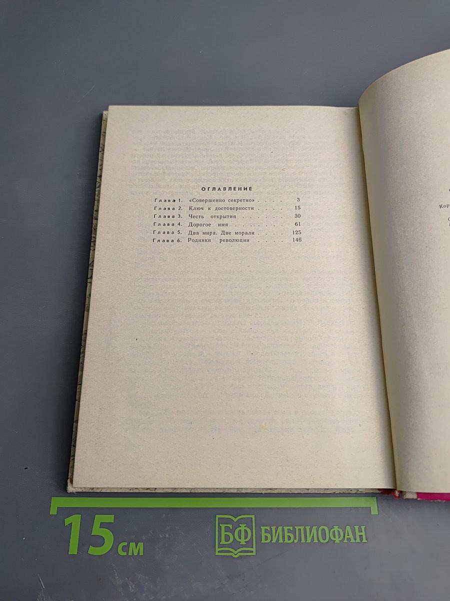 Зоя Воскресенская. Очерк творчества