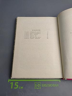 Зоя Воскресенская. Очерк творчества