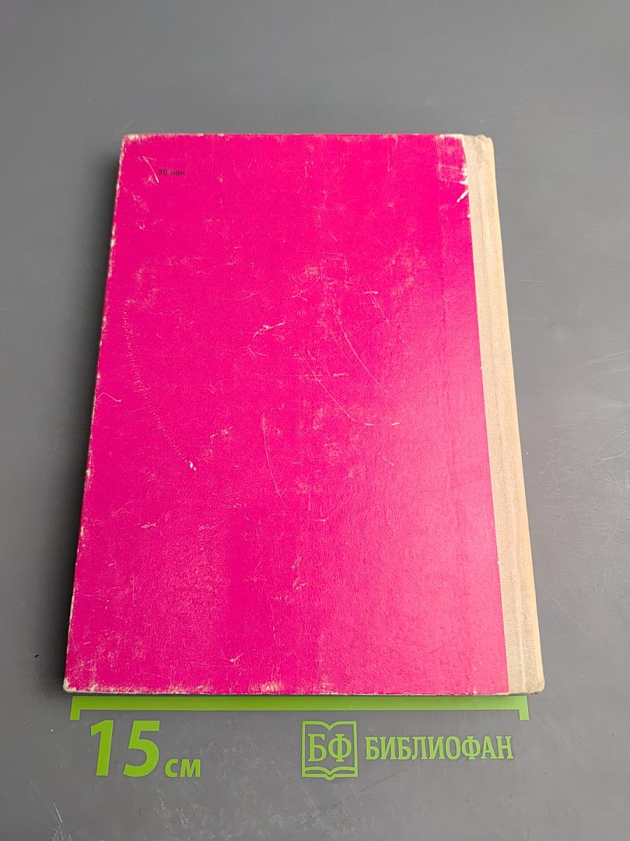 Зоя Воскресенская. Очерк творчества