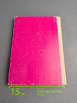 Зоя Воскресенская. Очерк творчества