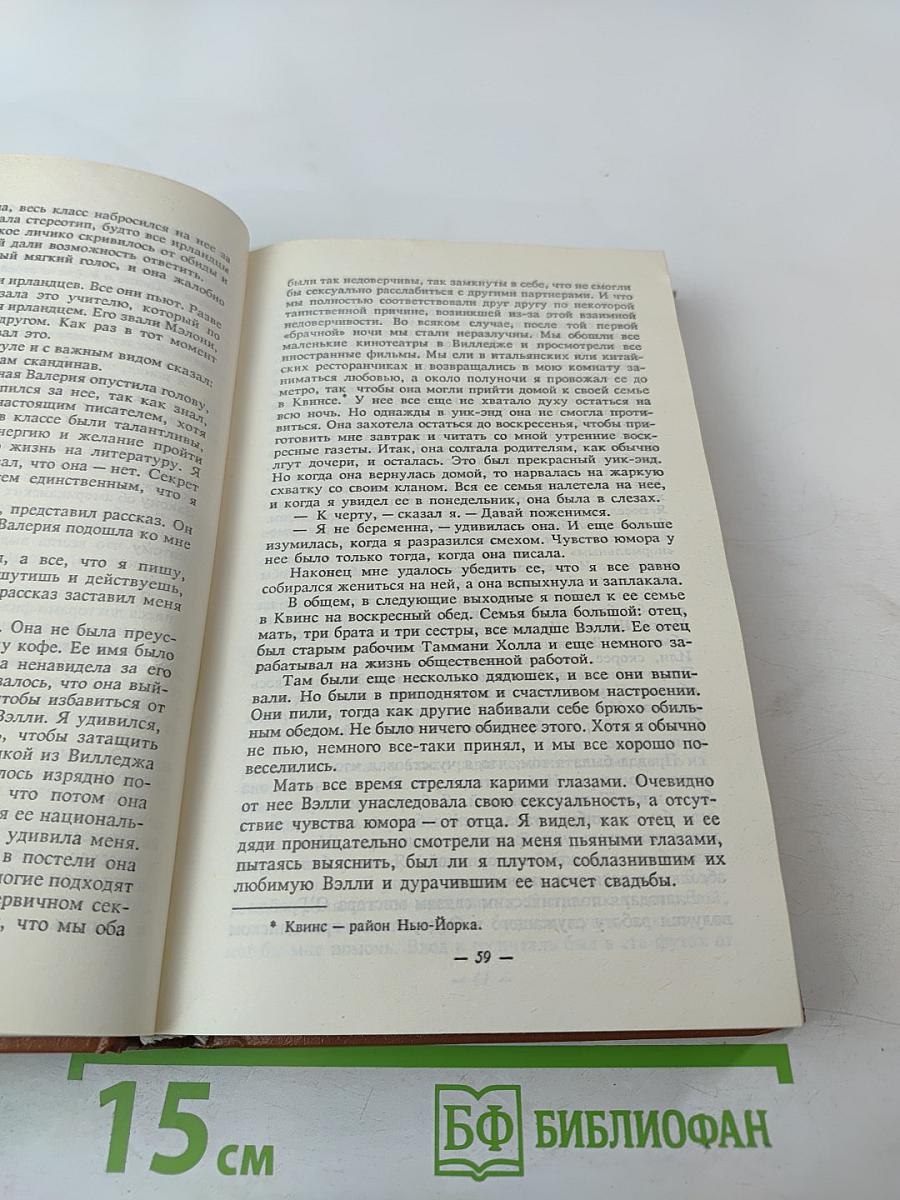 Дураки вымирают