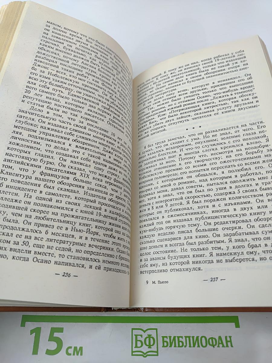 Дураки вымирают