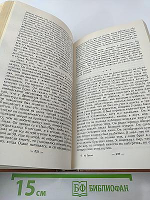 Дураки вымирают