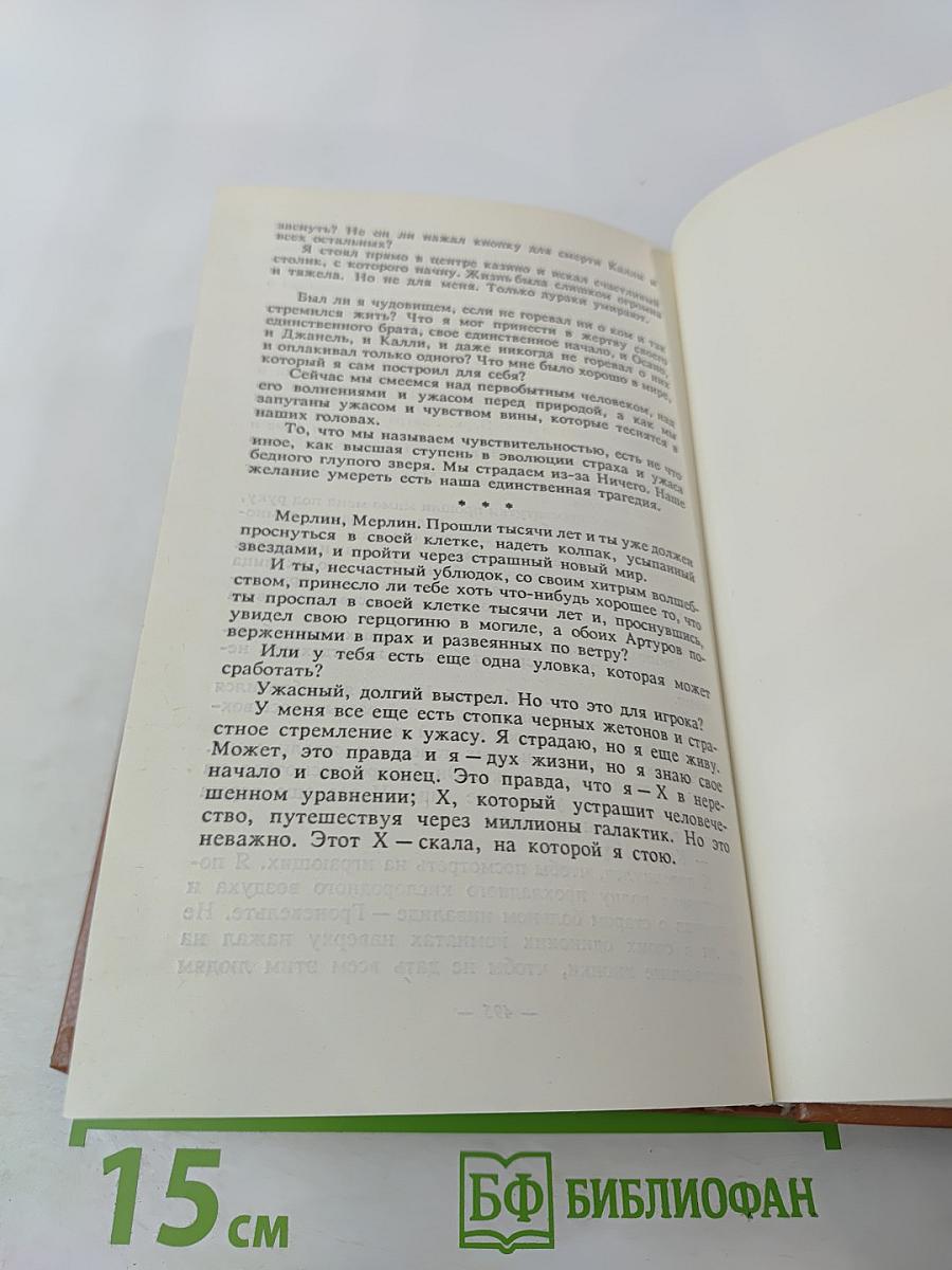 Дураки вымирают