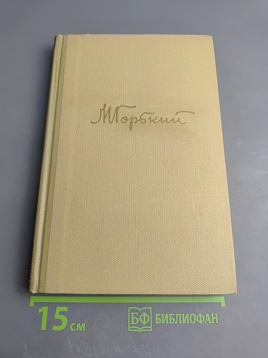 Собрание сочинений. Том 8. Произведения 1912–1917