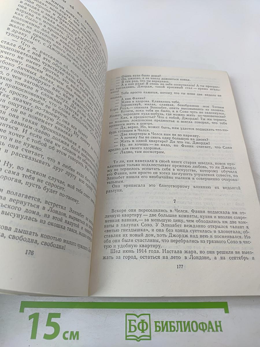 Смерть героя