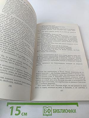 Смерть героя