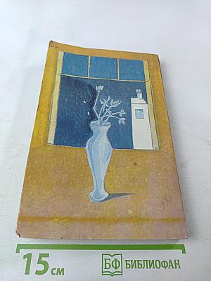 Смерть героя