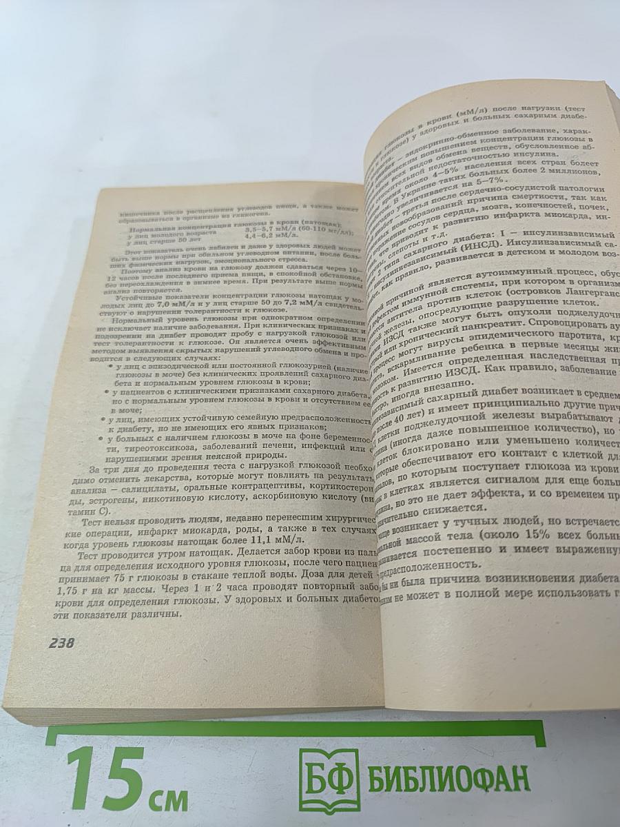 Жемчужины китайской медицины - БАДы "Тяньши"