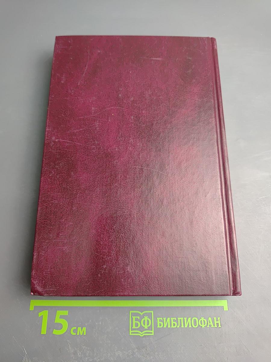 Англо-русский словарь страховых терминов