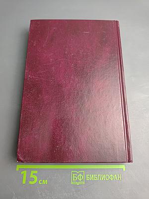 Англо-русский словарь страховых терминов