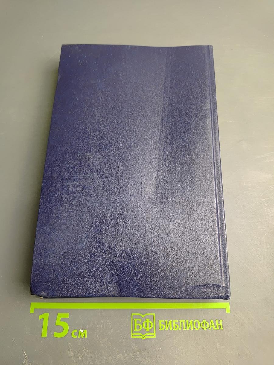 Квинтэссенция. Философский альманах