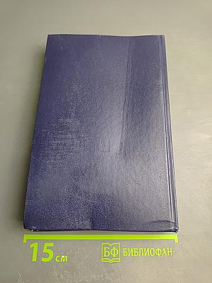 Квинтэссенция. Философский альманах