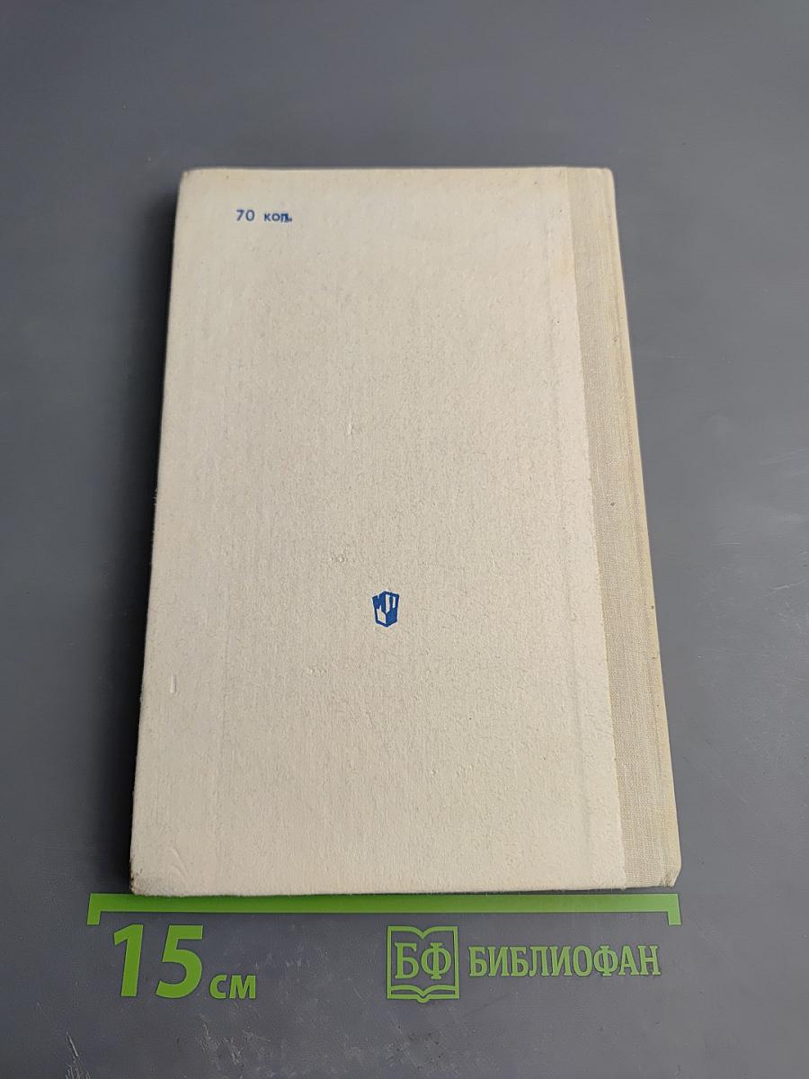 Психология современной семьи