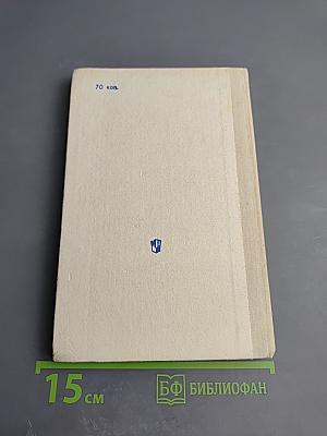 Психология современной семьи