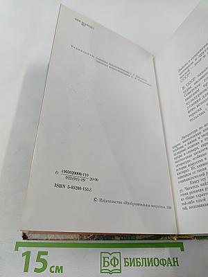 Рассказ о русской живописи
