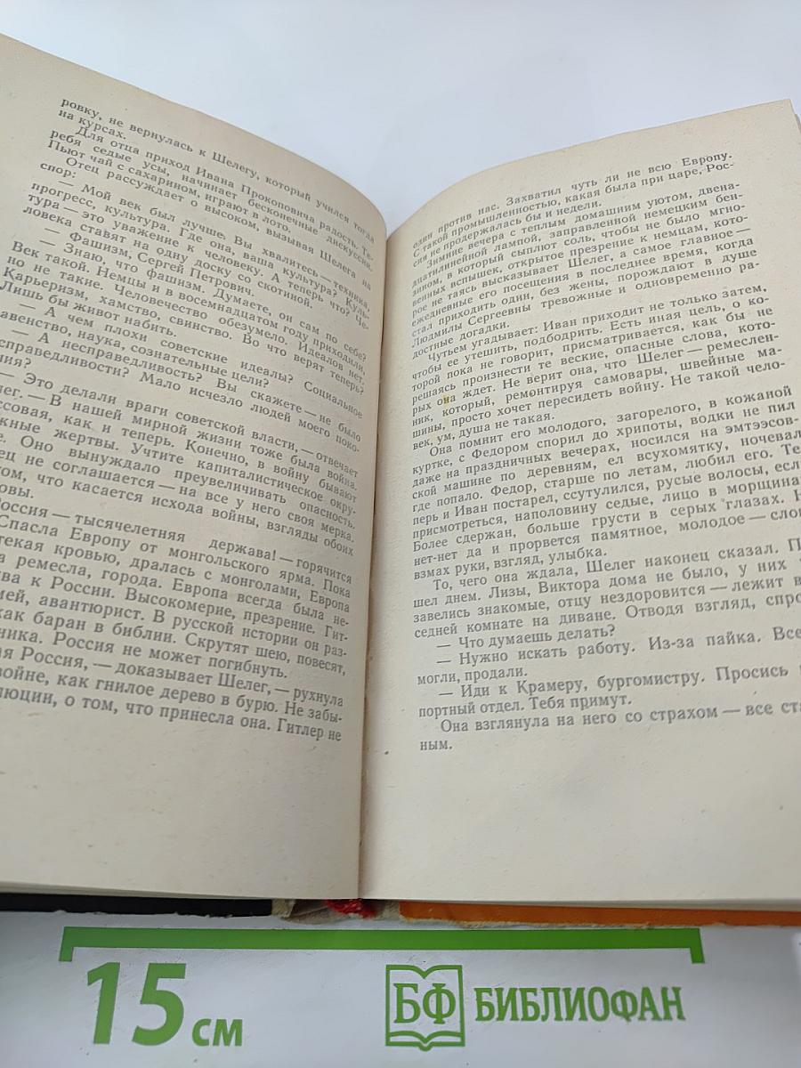 Сосна при дороге