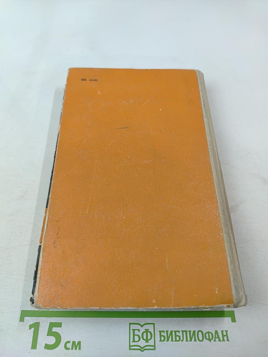 Сосна при дороге