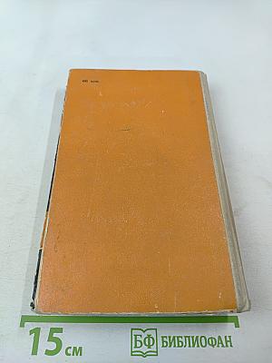 Сосна при дороге