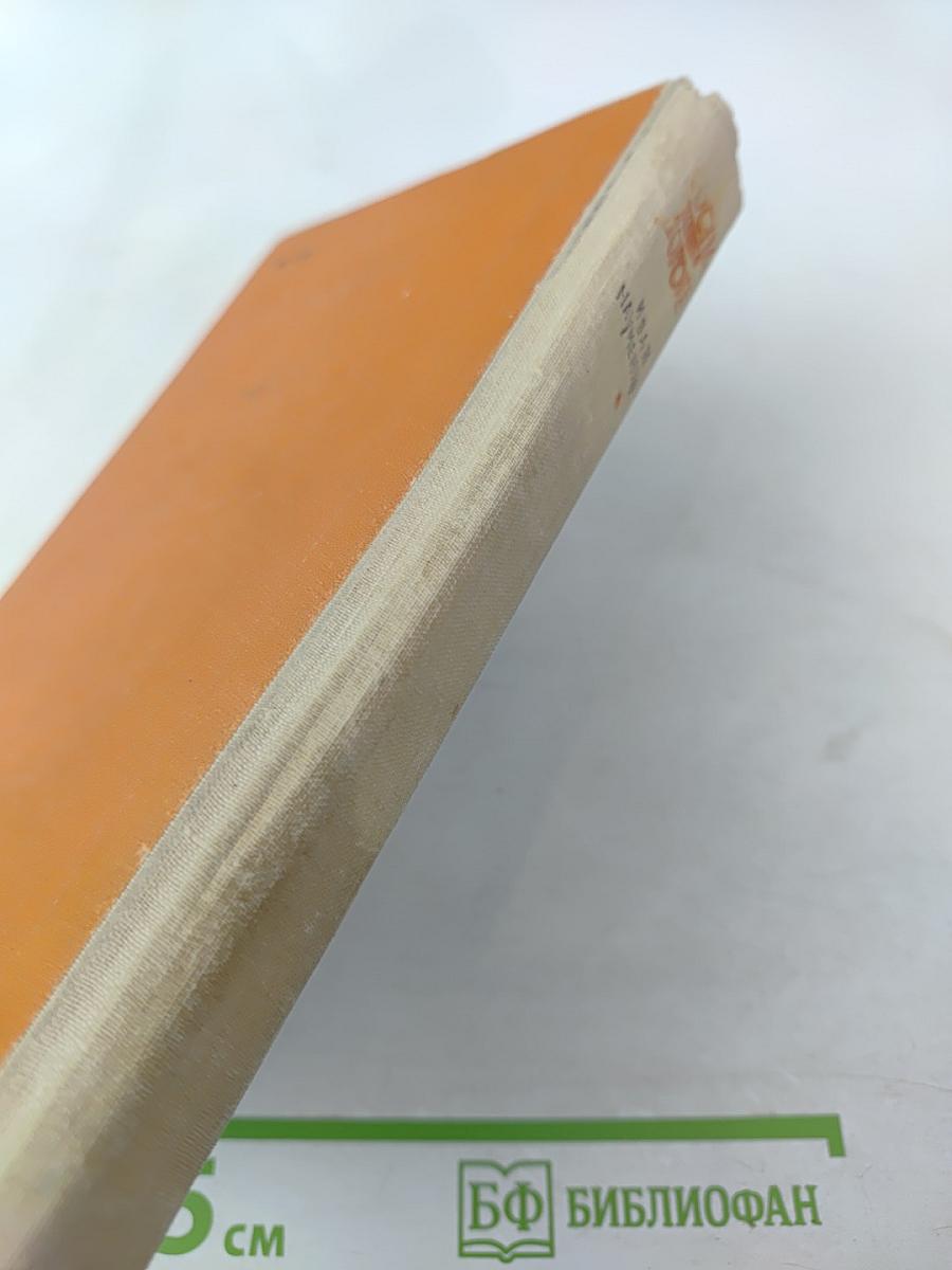 Сосна при дороге