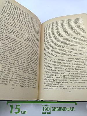 Избранные произведения