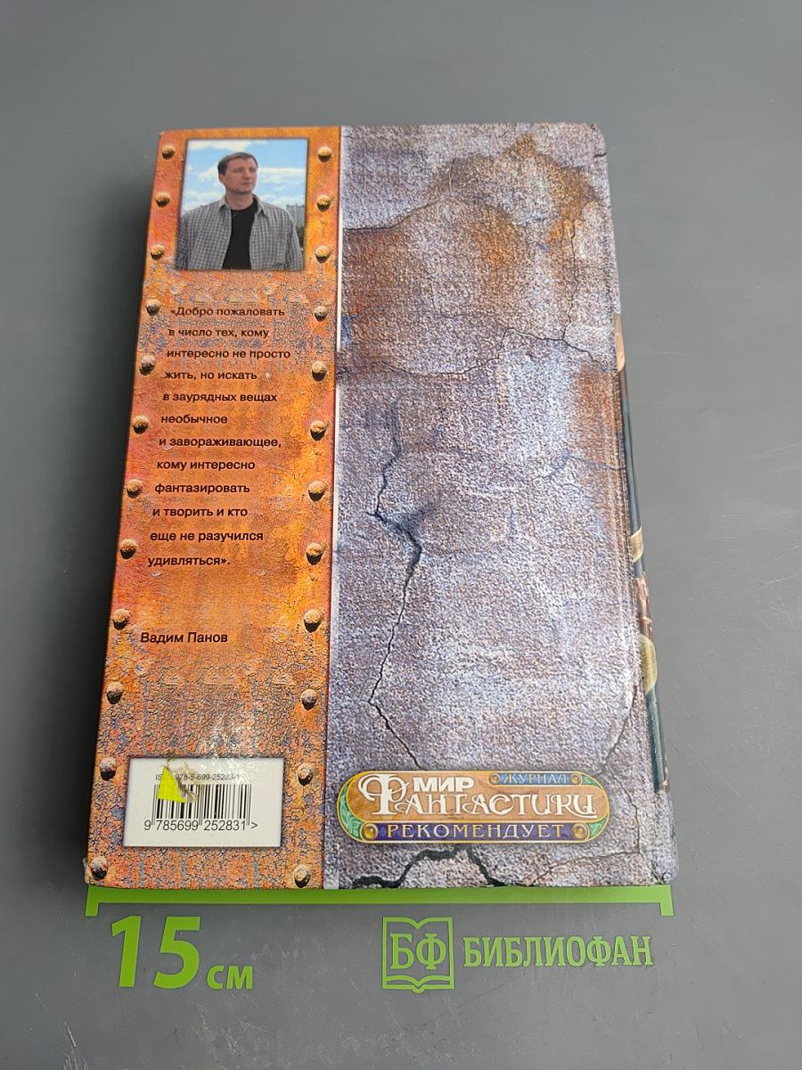 Костры на алтарях