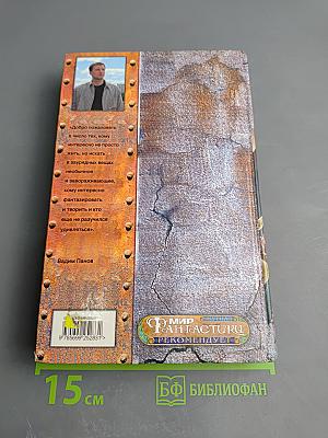 Костры на алтарях