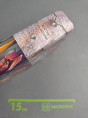 Костры на алтарях