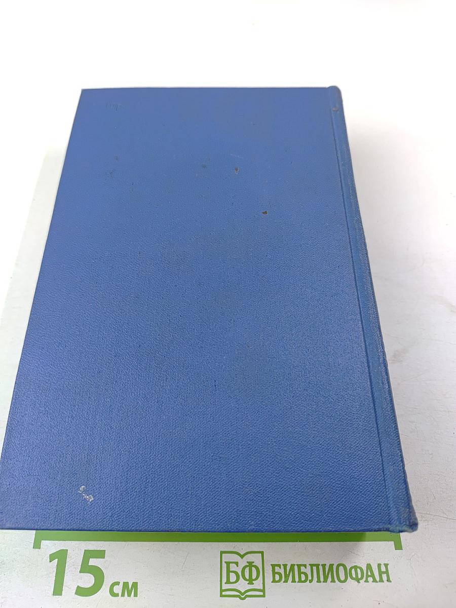 Собрание сочинений. Том первый: Стихотворения 1897–1904