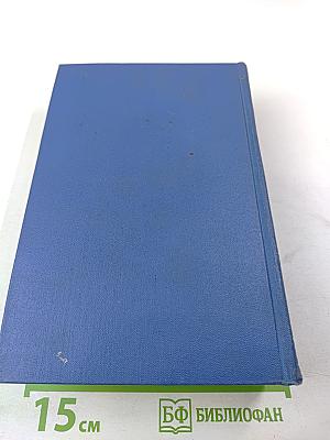 Собрание сочинений. Том первый: Стихотворения 1897–1904