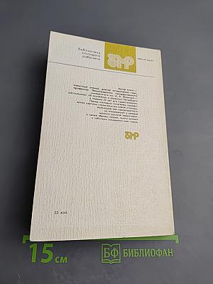 Основание Петербурга