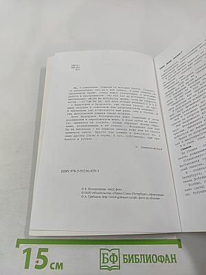 Пора была стрижей...