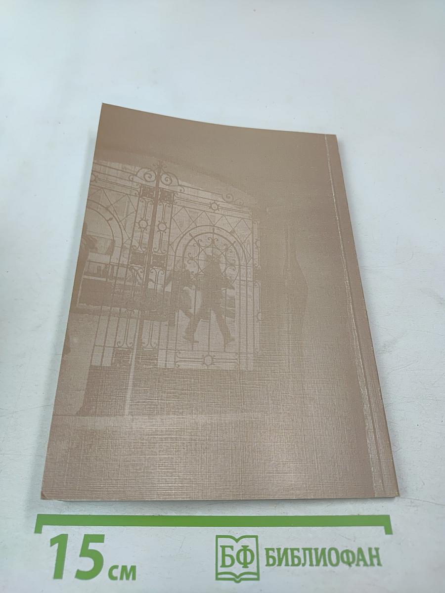 Пора была стрижей...