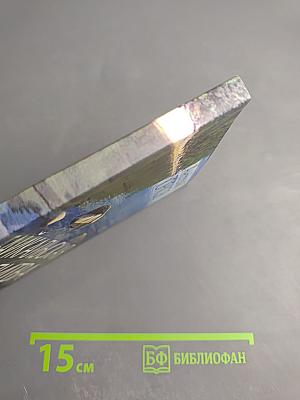 Байкальская молитва